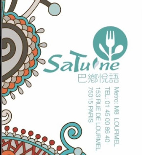 巴鄕悦语