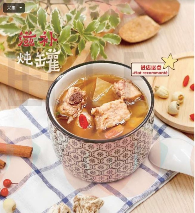 福建沙县小吃1号店