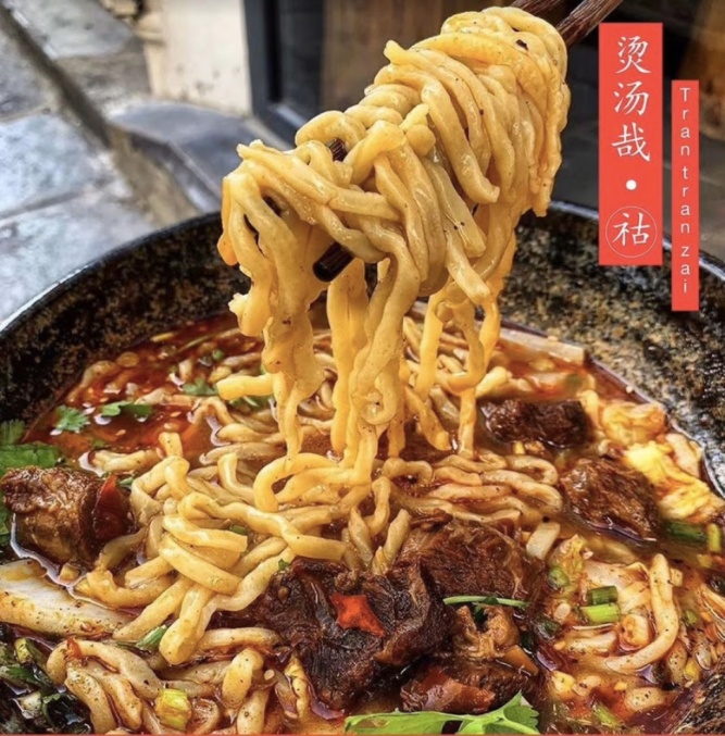 烫汤哉