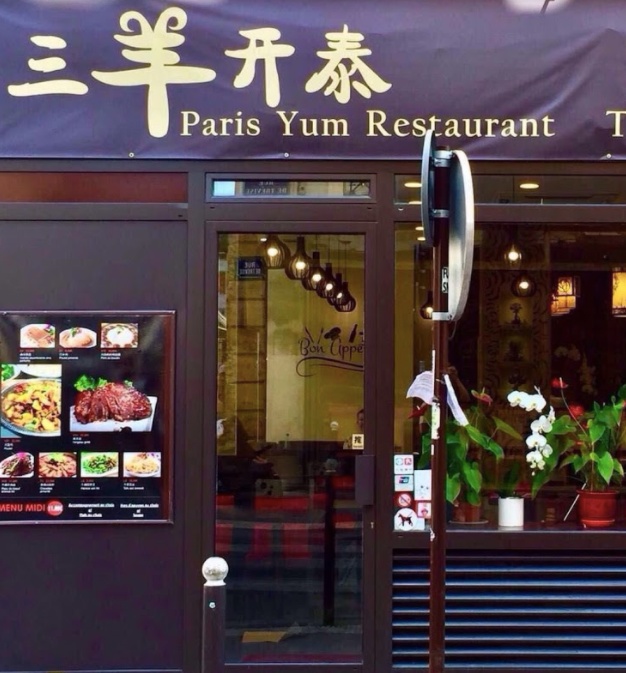 三羊开泰 Paris yum