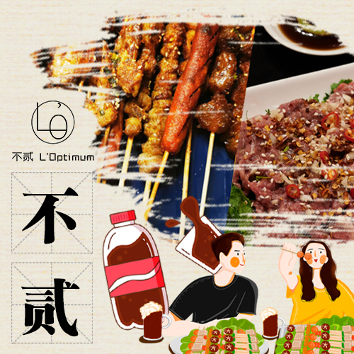 不贰(正在火热进行中)