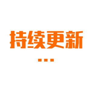 Dyson 折扣持续更新中