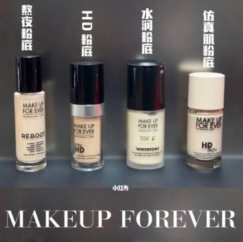 Make Up For Ever 带你打造入秋高级奶咖妆~