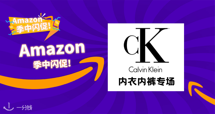 Calvin Klein内衣专场