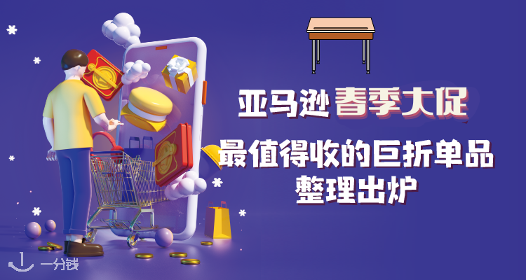 电动升降桌汇总！拯救你的肩颈