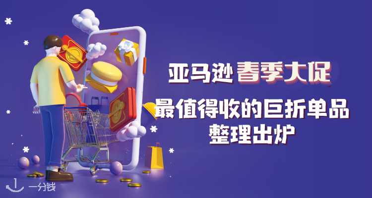 平价护肤美妆合集！开架战斗机！