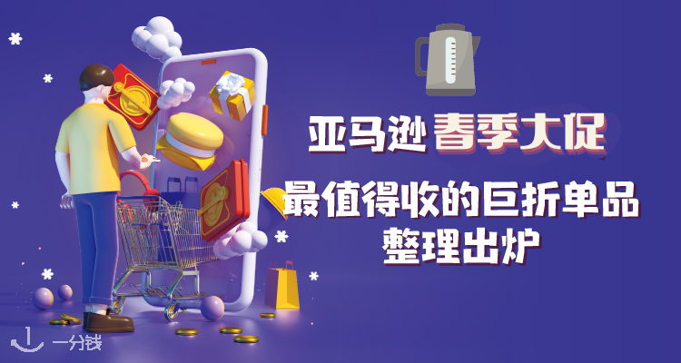 滤水壶合集！改善水质！毛囊救星！