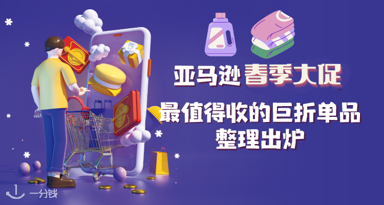 洗衣用品合集！洗衣液、凝珠、柔顺剂狠狠囤