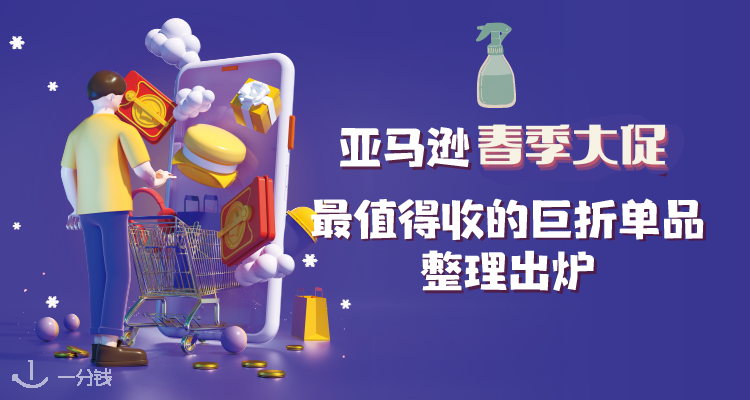 除螨好物必备～过敏星人救星
