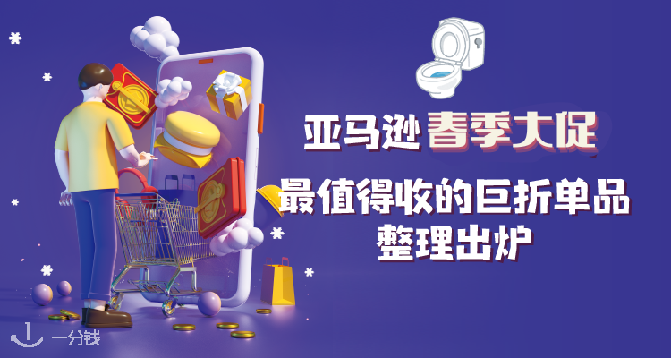 日式马桶盖合集！深度清洁，舒爽如厕