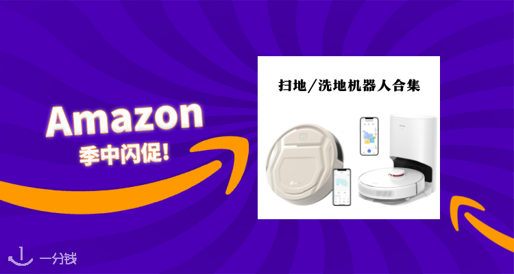洗地机扫地机专场