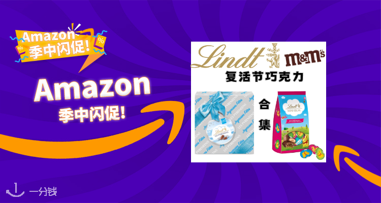 复活节马上来临！小兔子巧克力还没准备？