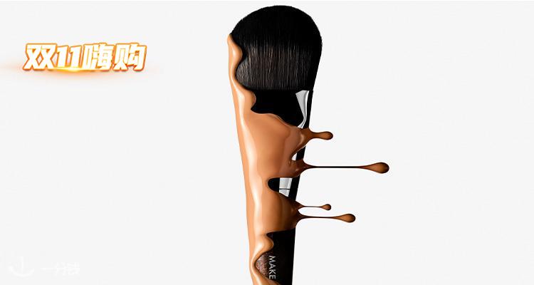 MakeUpForever官网全场6折🎈仿真机粉饼26€!