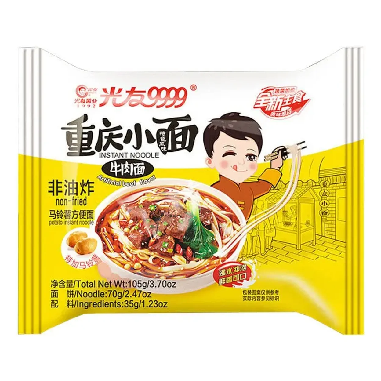 光友9999重庆小面105g