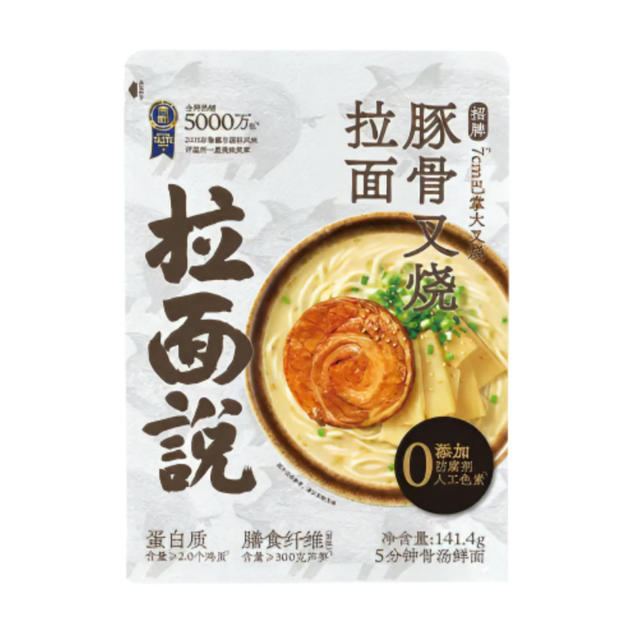 拉面说 豚骨叉烧拉面141g