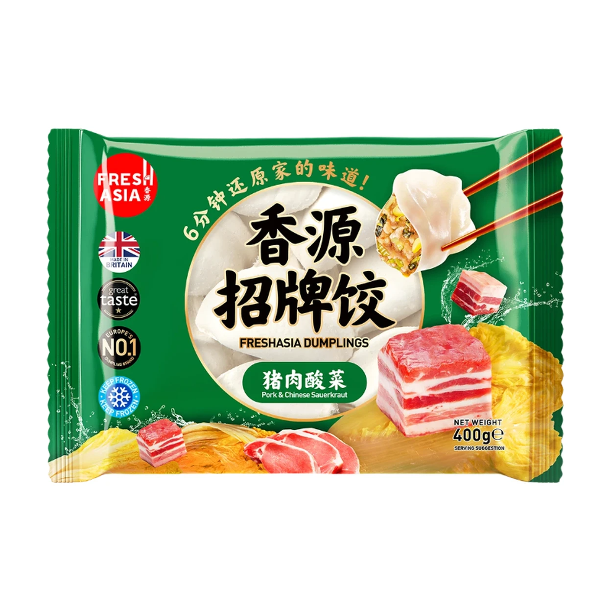 香源 猪肉酸菜招牌饺400g