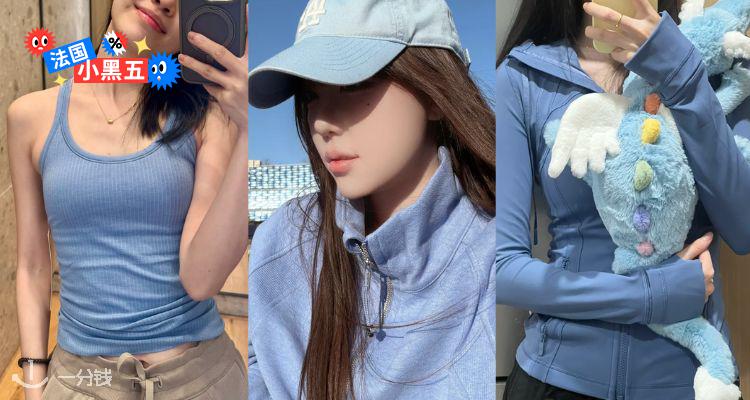 lululemon官网「🎽学院蓝」58折起！🩱吊带连体衣74€