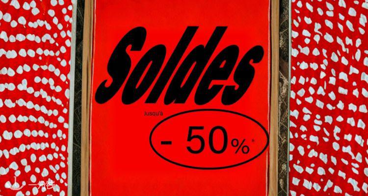 Citadium大促5折起✨收Adidas等爆款单品