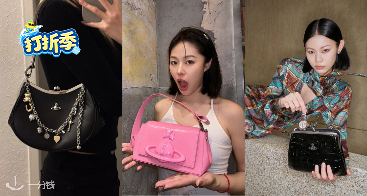 Vivienne Westwood官网全场6折🔥卡包75€起