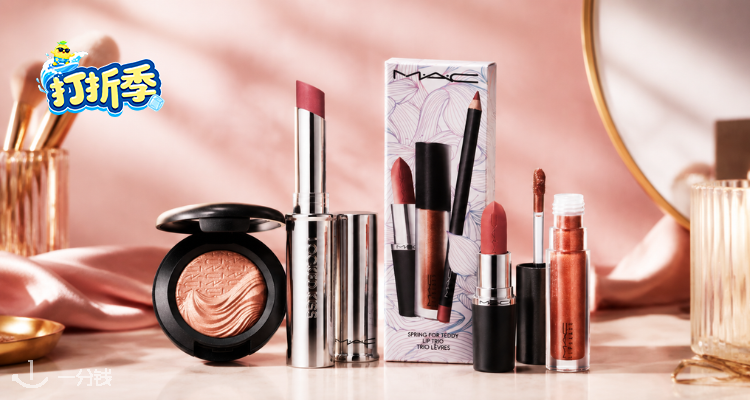MAC官网全场5折➕送正装子弹头💄热吻棒口红25€